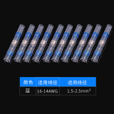 GEIYURIC免压焊锡环热缩管透明接线端子电线防水套管密封快速对接头 蓝色1.5-2.5平方（20只）