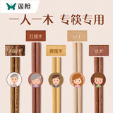 双枪铁木筷子家用实木防滑分类筷分食筷套装 五色原木10双装