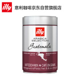 ILLY意利（illy）咖啡豆精选系列（危地马拉/深烘）意大利进口250g