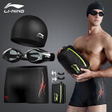 李宁（LI-NING）泳裤泳镜泳帽泳包套装时尚男士泳衣游泳装备333 黑XL近视款200度
