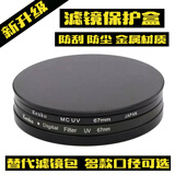 登影 单反UV镜收纳盖40.52 49 55 58 62 67 72 77 82mm滤镜保护盒防尘 黑色(滤镜盒) 67mm