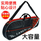 朗宁（LANGNING）便携羽毛球包大容量男女款手提单肩网球拍包耐磨羽毛球拍包袋子 3支装拍包红色（配手胶）