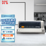 DPK DPK910P 票据针式打印机 136列24针平推式证卡打印机 1+6联复写 USB/双向并口接口