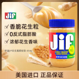 积富（JiF）美国进口 颗粒型花生酱（复合调味料） 火锅蘸料早餐伴侣 454g
