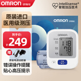 欧姆龙（OMRON）【日本原装进口】医用级高精准电子血压计血压仪家用血压测量仪器 【经典款礼盒装】J710+原装进口+原装电源适配器 八仓配送今/明日达带电源