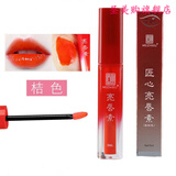 女神之美匠心亮唇素纹唇后专.用美知秀红唇乳锁色转色反色漂唇纹绣专.用 桔红色 现货速发