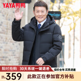 鸭鸭（YAYA）中老年爸爸装羽绒服男2024年冬季新款爷爷防风加厚保暖短款外套LC 黑色 180/XL