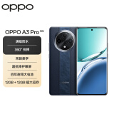 OPPO A3 Pro 12GB+256GB 远山蓝 耐用战神 满级防水 超抗摔护眼屏 5G 老人智能 AI手机 国家补贴
