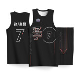 速胜篮球服套装男运动球服透气cba全明星大学生比赛队服球衣DIY全身定制 辽宁-7号张镇麟 XS 160-165CM