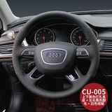 奥迈尔适用于奥迪A6L方向盘套真皮翻毛手缝A4L/A3/Q5L/Q3/Q7/A5/A7S8TT牛皮 NAPPA牛皮两侧打孔+翻毛
