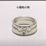 小红书同款戒指小猫和小狗可情侣对戒叠加可爱送女友指环简约百搭 【凹凸】小猫戒指+小狗戒指【俩个】