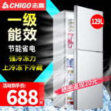 志高（CHIGO）【送货上门】 小冰箱双门小型电冰箱 家用小冰箱双开门冰箱宿舍租房办公室冷藏冷冻迷你节能冰箱 129P168双门【一级能效】上冷冻下冷藏