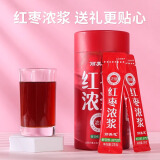 丽美思 红枣浓浆25ml*12条 枣浆大枣原汁饮料冲饮品浓缩汁液