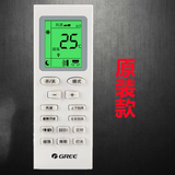 黛庭适用 原装空调通用遥控器YBOF YBOF2  YBOFB2 YAPOF YAPOF3 白 B2背光