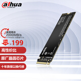大华（dahua）256G SSD固态硬盘 M.2接口(NVMe协议) C900系列 笔记本台式机固态硬盘 10年质保