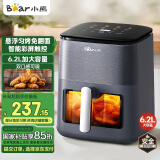 小熊（Bear）空气炸锅 不用翻面 全自动 家用6.2L大容量 可视 彩屏触控蒸汽嫩炸金属内腔QZG-H16R3
