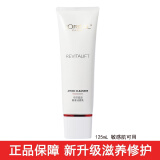 欧莱雅（LOREAL）复颜洁面乳125ml氨基酸洗面奶女深层清洁紧致洁面膏补水保湿新款