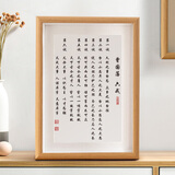 时光羽曾国藩名言六戒书法摆件五勤日课修身十二条家风家训励志字画摆台 【简体】曾国藩-六戒 8寸17*22厘米(真玻璃 可挂可摆)