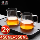 番易杯子/玻璃/公道杯A1V-带过滤网不锈钢茶漏套装耐热茶海茶水分茶器 直身450ML一个+四方550ML一个