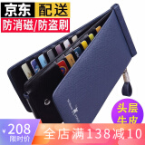 WILLIAMPOLO防盗刷卡包男士钱包长款真皮多卡位皮夹头层牛皮拉链卡夹大容量夹 蓝色十字纹