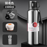 杯鑫格 保温杯男女316不锈钢大容量茶水分离泡茶杯子便携壶带滤网水杯子 一杯双盖免费刻字钢本色1500ml