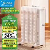 美的（Midea）【白玉】取暖器/电暖器/电暖气家用/烤火炉/13片大面积/电热油汀/油酊/电热器/电热取暖器HYX22N