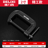 德力西G字夹c型夹子强力f夹铁夹木工夹紧器重型夹具快速固定器g型