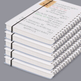 申士 SHEN SHI A5/80张 螺旋本软抄本 空白页记事本笔记本子 线圈本子 空白款J8525-2