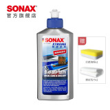 索纳克斯（SONAX）德国进口车衣清洁护理剂车身膜车蜡透明改色膜隐形清洗剂去污养护 车衣护理剂250ml