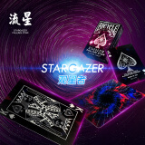 BICYCLE单车扑克牌 魔术花切扑克牌 美国进口花切纸牌 观星者系列流星