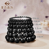菜百首饰情人节礼物 时尚玛瑙手串男女款   JS 黑玛瑙手串8mm