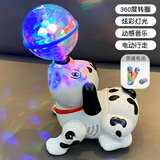 凯蒂奥儿童电动小狗小孩会唱歌跳舞顶球旋转海狮玩具男孩女孩音乐特技狗 特技转球小狗【电池版】