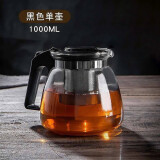 盛公满茶壶玻璃泡茶壶过滤功夫茶具玻璃水壶家用耐热高温加厚花茶壶 泡茶壶单壶1000毫升