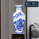 意凡 景德镇陶瓷器花瓶客厅摆件 插花器富贵竹 现代中式家居装饰品 青花山水鱼尾瓶