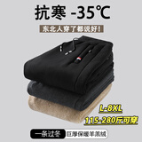头号青年加绒裤子男冬季防寒保暖棉裤厚款运动男士休闲束脚卫长裤 黑 8XL