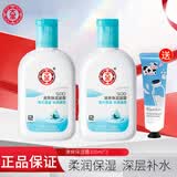 大宝sod蜜清爽保湿露海藻精华保湿补水滋润乳液全身润肤霜护肤男女 清爽保湿露100ml*2瓶