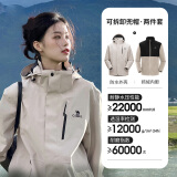 骆驼（CAMEL）三防冲锋衣户外登山服防风防水防污三合一运动外套 AD12263514X抓绒内胆浅卡其男女 XS