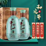 牛栏山 和之牛 浓香型白酒 52度 500ml*2瓶 礼盒装