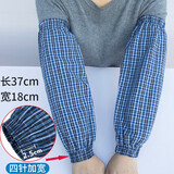 畅印 棉袖套装劳保电焊工业工作护袖男女长款加厚防污手臂套袖 四针宽口-中款薄款棉布-蓝色 3双