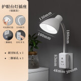 雅奈捷可更换灯泡插电小夜灯卧室夜用护眼阅读灯LED夜间照明灯床头灯 888 2插位【无线墙插款】