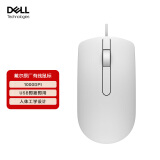 戴尔（DELL） 鼠标有线 笔记本电脑台式机通用 键盘鼠标 USB光电MS116鼠标KB216键盘 MS116鼠标 白色