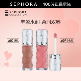 丝芙兰（SEPHORA）口红唇釉丰盈蜜润唇釉镜面唇釉唇彩唇蜜  520礼物 双支套组【02裸色+07少女粉】