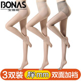 宝娜斯大码丝袜女连裤袜夏季超薄款胖mm加大加肥双面加裆打底袜脚尖透明 肤2灰1 均码 【双面加裆】建议100-160斤