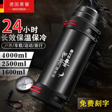 慕馨（moosen）大容量保温壶瓶户外男不锈钢热水瓶运动暖水壶定制logo党员纪念品 1.2L黑+配背带【免费刻字】
