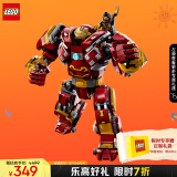 乐高（LEGO）积木拼装超级英雄76247 反浩克装甲大战瓦坎达儿童玩具儿童节礼物