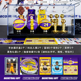 栗合翩詹姆斯篮球手办NBA周边桌面摆件送兄弟男朋友生日礼物同学情人节 科比手办【高定版】大盒