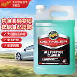 美光（Meguiar's）美国进口内饰全能清洁3M汽车皮革顶棚脚垫地毯纺织物清洗剂3.79L