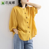 花岚娜（HUALANNA）2025夏季棉麻衬衫女装灯笼袖复古文艺上衣宽松显瘦中袖衬衣女新款 黄色【五分袖】 3XL 145-160斤内