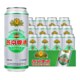燕京啤酒女士果啤小麦清爽白啤酒 燕京11度精品 500mL 12罐