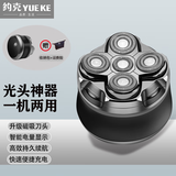约克剃光头神器自刮光头机五头剃须刀电动光头理发器多功能胡须刀理光头和尚头送父亲男友礼物 酷炫高级黑5刀头单机+收纳包